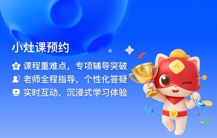 选课页面banner